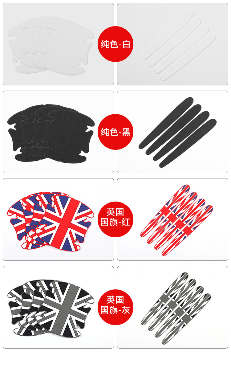 Car Door Handle Protective Film Cartoon Invisible Protective Stickers for Door Handle Bowls Car Door Handle Sticker Paint Scratch Scratch-Resistant Sticker Car Door Handle Protective Film Cartoon Invisible Protective Stickers for Door Handle Bowls Car Door Handle Sticker Paint Scratch Scratch-Resistant Sticker