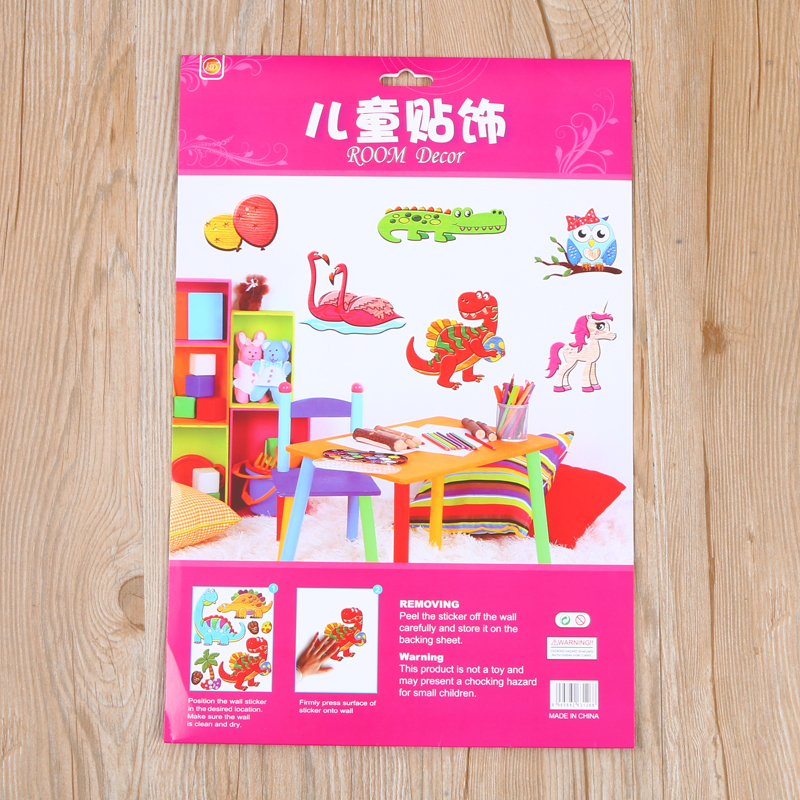 Children&#039;s Room Kindergarten Decorations Arrangement Cute Cartoon Picture 3D Stereo Wall Sticker Specifications 36 * 45cm