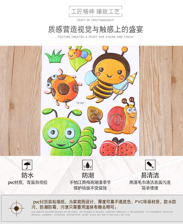 Children's Room Kindergarten Decorations Arrangement Cute Cartoon Picture 3D Stereo Wall Sticker Specifications 36 * 45cm Children's Room Kindergarten Decorations Arrangement Cute Cartoon Picture 3D Stereo Wall Sticker Specifications 36 * 45cm