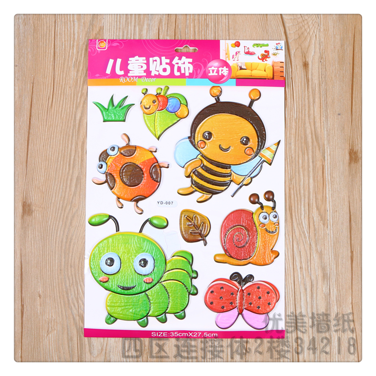 Children's Room Kindergarten Decorations Arrangement Cute Cartoon Picture 3D Stereo Wall Sticker Specifications 36 * 45cm Children's Room Kindergarten Decorations Arrangement Cute Cartoon Picture 3D Stereo Wall Sticker Specifications 36 * 45cm