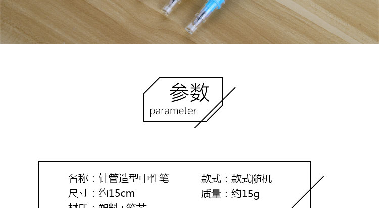 Japanese and Korean Creative New Syringe Gel Pen Black Student Studying Stationery Supplies Wholesale Customizable Logo Japanese and Korean Creative New Syringe Gel Pen Black Student Studying Stationery Supplies Wholesale Customizable Logo
