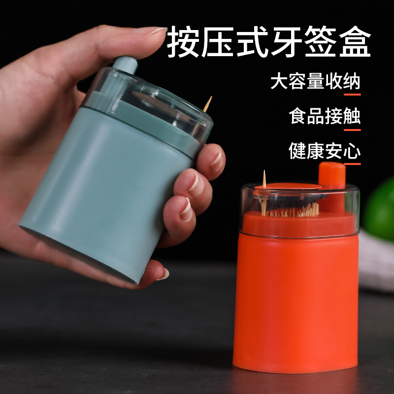A2986 Creative Push-Type Automatic Toothpick Box Trending on TikTok Restaurant Pop-up Toothpick Holder Toothpick Holder Cans