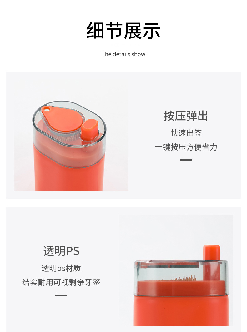 A2986 Creative Push-Type Automatic Toothpick Box Trending on TikTok Restaurant Pop-up Toothpick Holder Toothpick Holder Cans A2986 Creative Push-Type Automatic Toothpick Box Trending on TikTok Restaurant Pop-up Toothpick Holder Toothpick Holder Cans