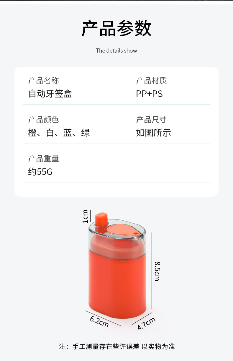 A2986 Creative Push-Type Automatic Toothpick Box Trending on TikTok Restaurant Pop-up Toothpick Holder Toothpick Holder Cans A2986 Creative Push-Type Automatic Toothpick Box Trending on TikTok Restaurant Pop-up Toothpick Holder Toothpick Holder Cans