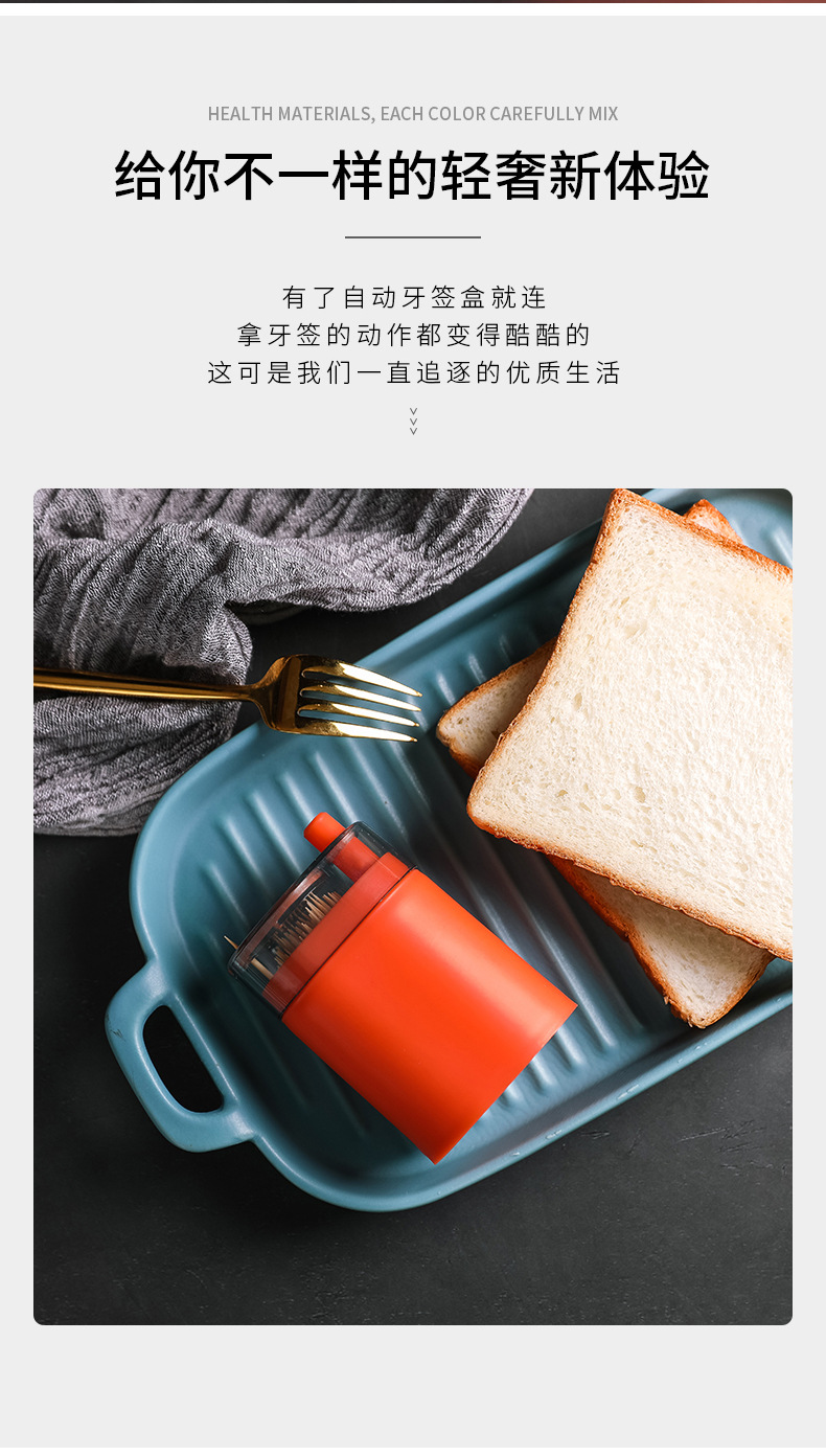 A2986 Creative Push-Type Automatic Toothpick Box Trending on TikTok Restaurant Pop-up Toothpick Holder Toothpick Holder Cans A2986 Creative Push-Type Automatic Toothpick Box Trending on TikTok Restaurant Pop-up Toothpick Holder Toothpick Holder Cans
