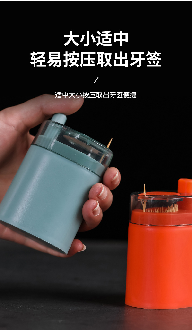 A2986 Creative Push-Type Automatic Toothpick Box Trending on TikTok Restaurant Pop-up Toothpick Holder Toothpick Holder Cans A2986 Creative Push-Type Automatic Toothpick Box Trending on TikTok Restaurant Pop-up Toothpick Holder Toothpick Holder Cans