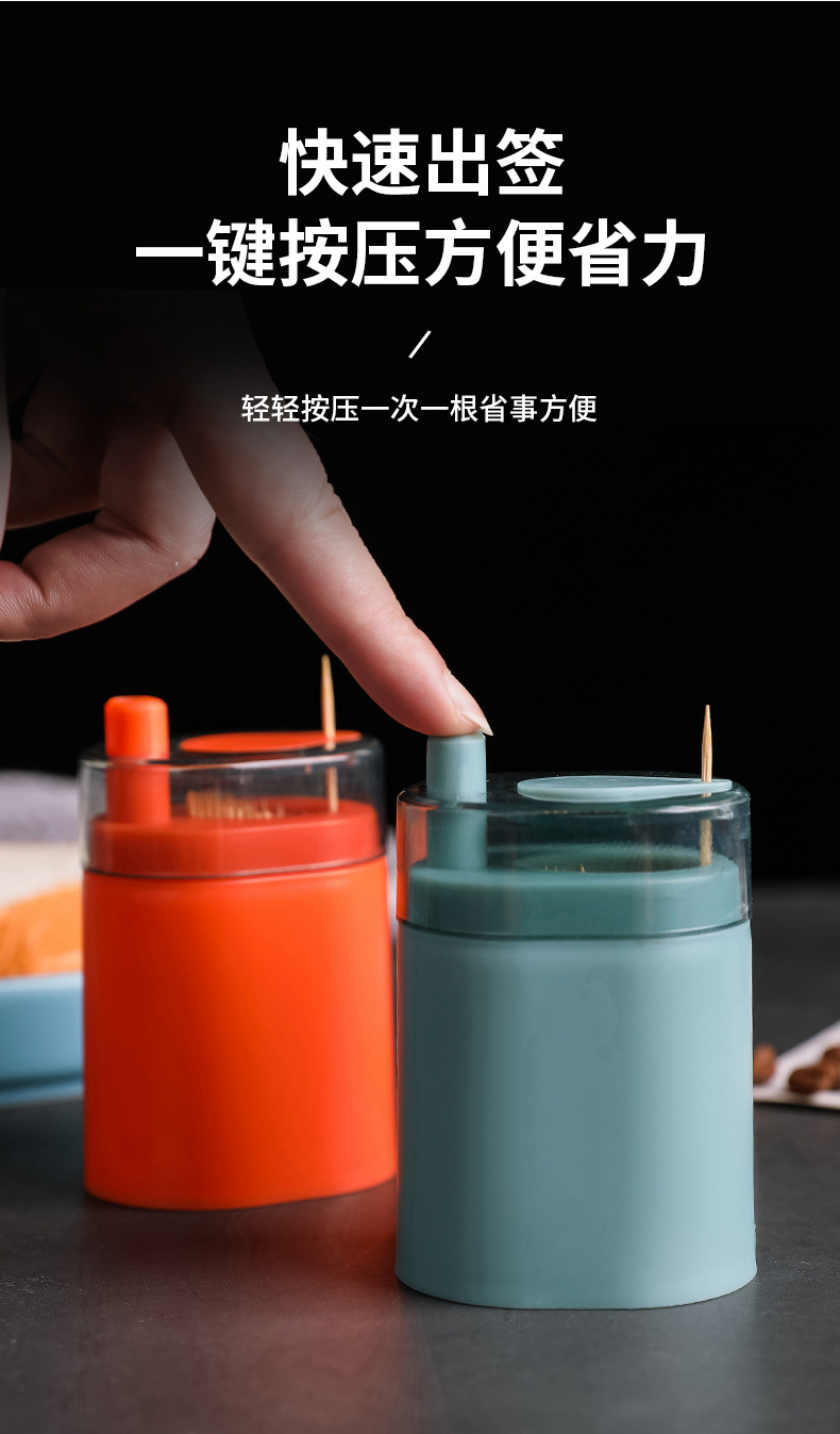 A2986 Creative Push-Type Automatic Toothpick Box Trending on TikTok Restaurant Pop-up Toothpick Holder Toothpick Holder Cans A2986 Creative Push-Type Automatic Toothpick Box Trending on TikTok Restaurant Pop-up Toothpick Holder Toothpick Holder Cans