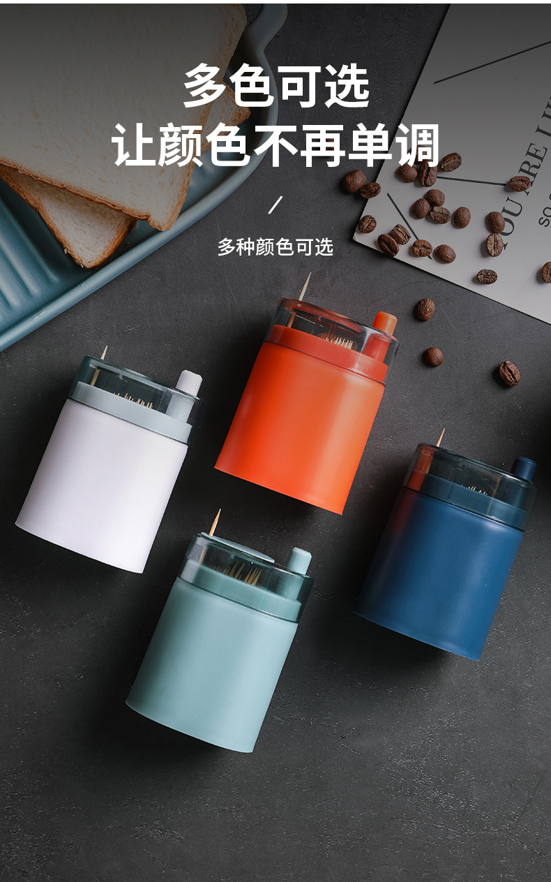 A2986 Creative Push-Type Automatic Toothpick Box Trending on TikTok Restaurant Pop-up Toothpick Holder Toothpick Holder Cans A2986 Creative Push-Type Automatic Toothpick Box Trending on TikTok Restaurant Pop-up Toothpick Holder Toothpick Holder Cans