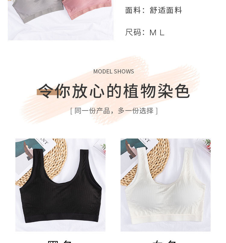 Students without Steel Ring Beauty Back Underwear Push up Vest Style Tube Top Cotton Breathable Sports Bra Fixed Inner Cup Students without Steel Ring Beauty Back Underwear Push up Vest Style Tube Top Cotton Breathable Sports Bra Fixed Inner Cup