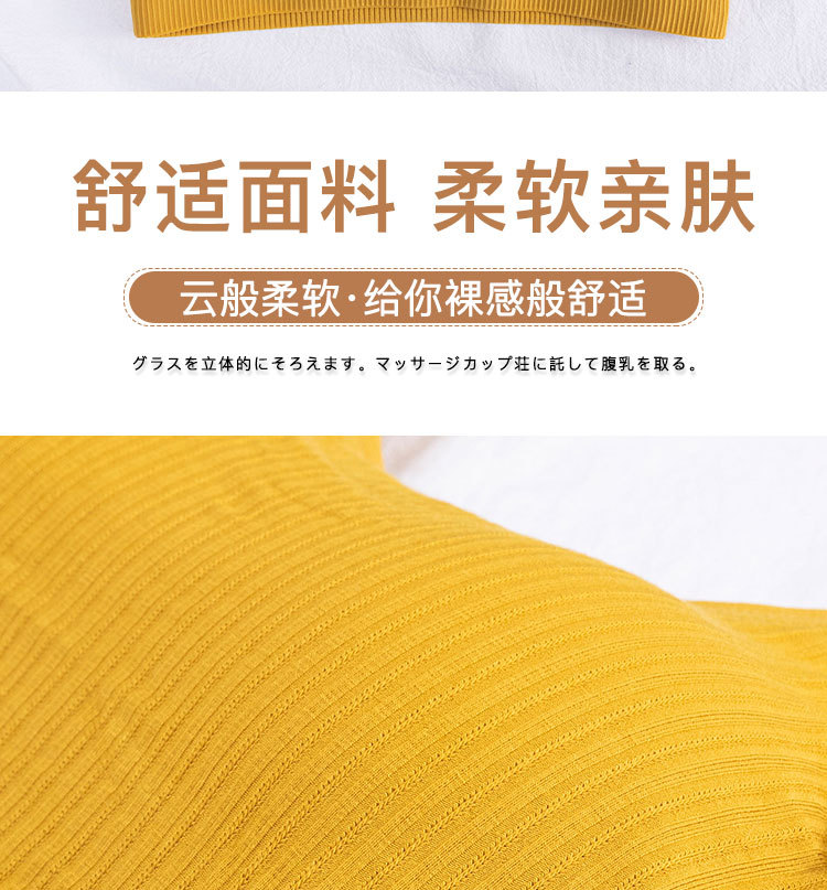 Students without Steel Ring Beauty Back Underwear Push up Vest Style Tube Top Cotton Breathable Sports Bra Fixed Inner Cup Students without Steel Ring Beauty Back Underwear Push up Vest Style Tube Top Cotton Breathable Sports Bra Fixed Inner Cup