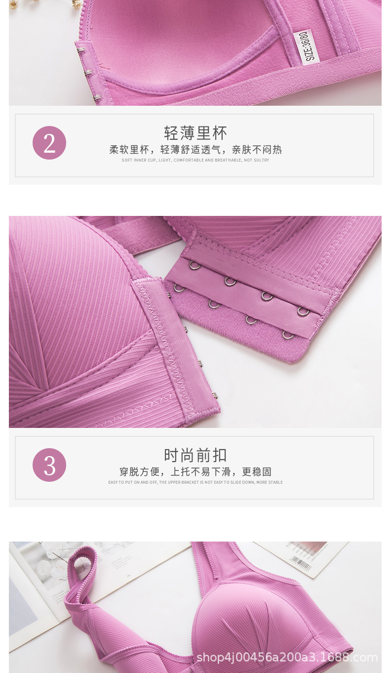 Cross-Border Large Size Front Button Thin Bra Wireless Push-up Beauty Back Women's Underwear Breast Holding Factory Direct Supply Cross-Border Large Size Front Button Thin Bra Wireless Push-up Beauty Back Women's Underwear Breast Holding Factory Direct Supply