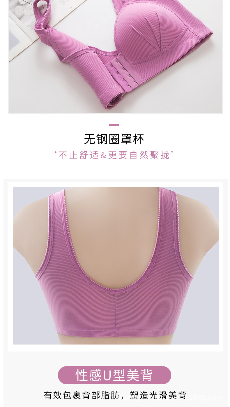 Cross-Border Large Size Front Button Thin Bra Wireless Push-up Beauty Back Women's Underwear Breast Holding Factory Direct Supply Cross-Border Large Size Front Button Thin Bra Wireless Push-up Beauty Back Women's Underwear Breast Holding Factory Direct Supply