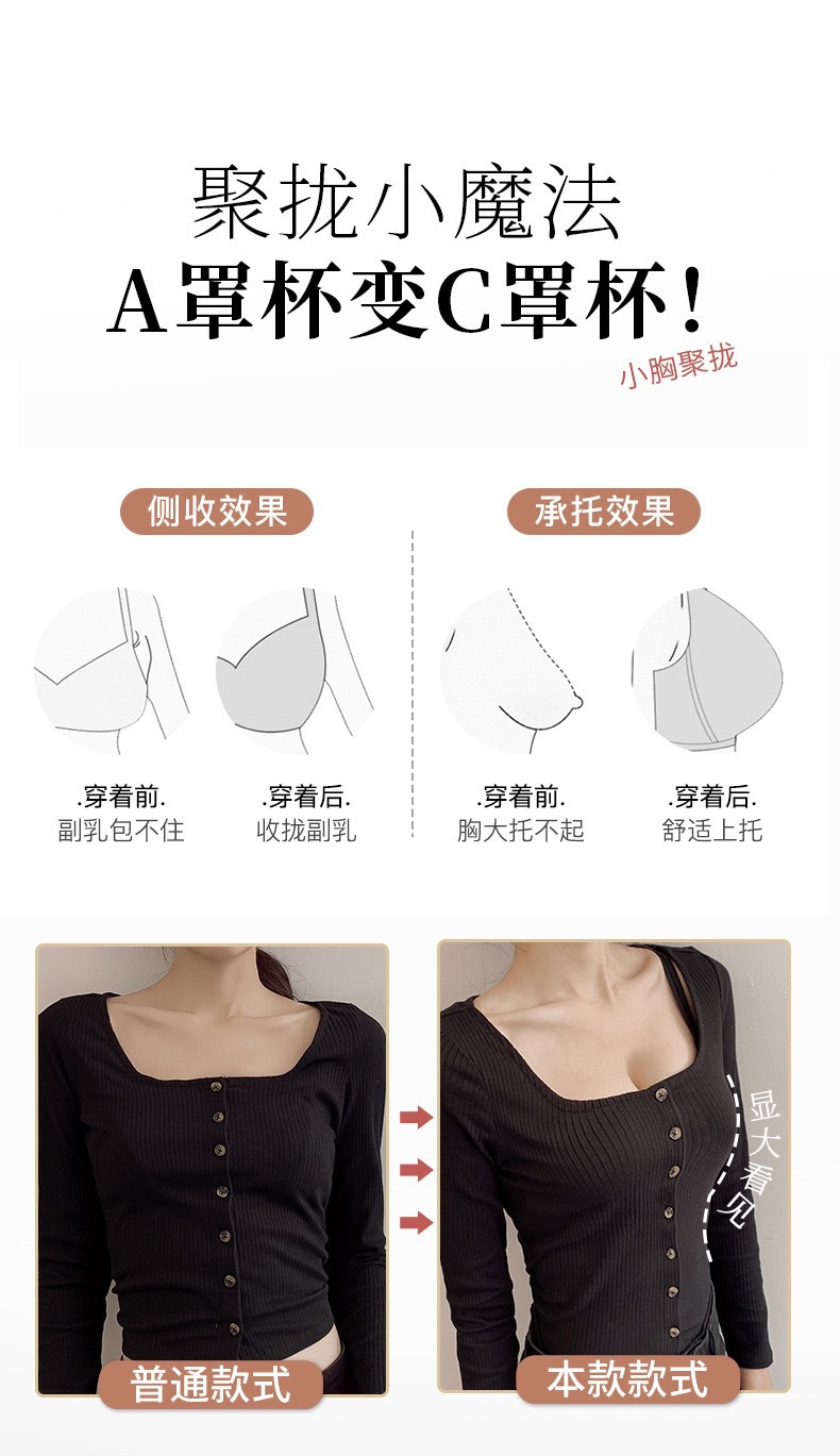 New Miss Coco Underwear Women Push up Adjustable Sexy Bra Breast Holding Push up Anti-SAG Small Breast Bra New Miss Coco Underwear Women Push up Adjustable Sexy Bra Breast Holding Push up Anti-SAG Small Breast Bra
