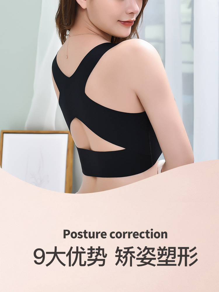 Nordic Fashion Underwear Two-in-One Seamless Correction Humpback Push up Wireless Front Buckle Underwear for Women Nordic Fashion Underwear Two-in-One Seamless Correction Humpback Push up Wireless Front Buckle Underwear for Women