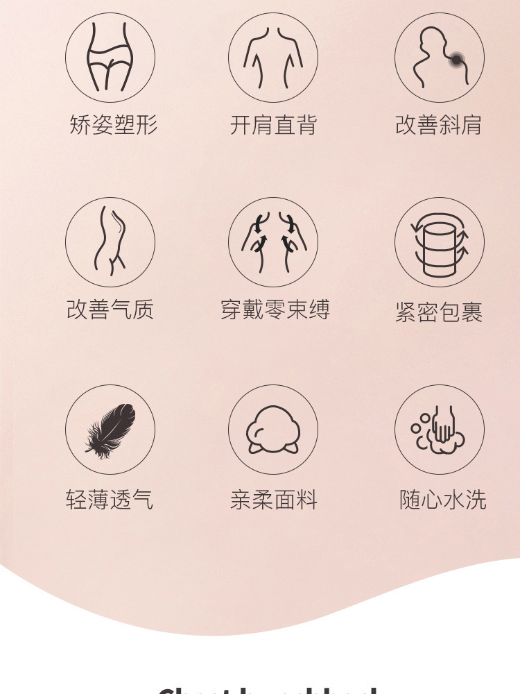 Nordic Fashion Underwear Two-in-One Seamless Correction Humpback Push up Wireless Front Buckle Underwear for Women Nordic Fashion Underwear Two-in-One Seamless Correction Humpback Push up Wireless Front Buckle Underwear for Women