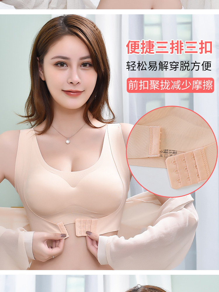 Nordic Fashion Underwear Two-in-One Seamless Correction Humpback Push up Wireless Front Buckle Underwear for Women Nordic Fashion Underwear Two-in-One Seamless Correction Humpback Push up Wireless Front Buckle Underwear for Women