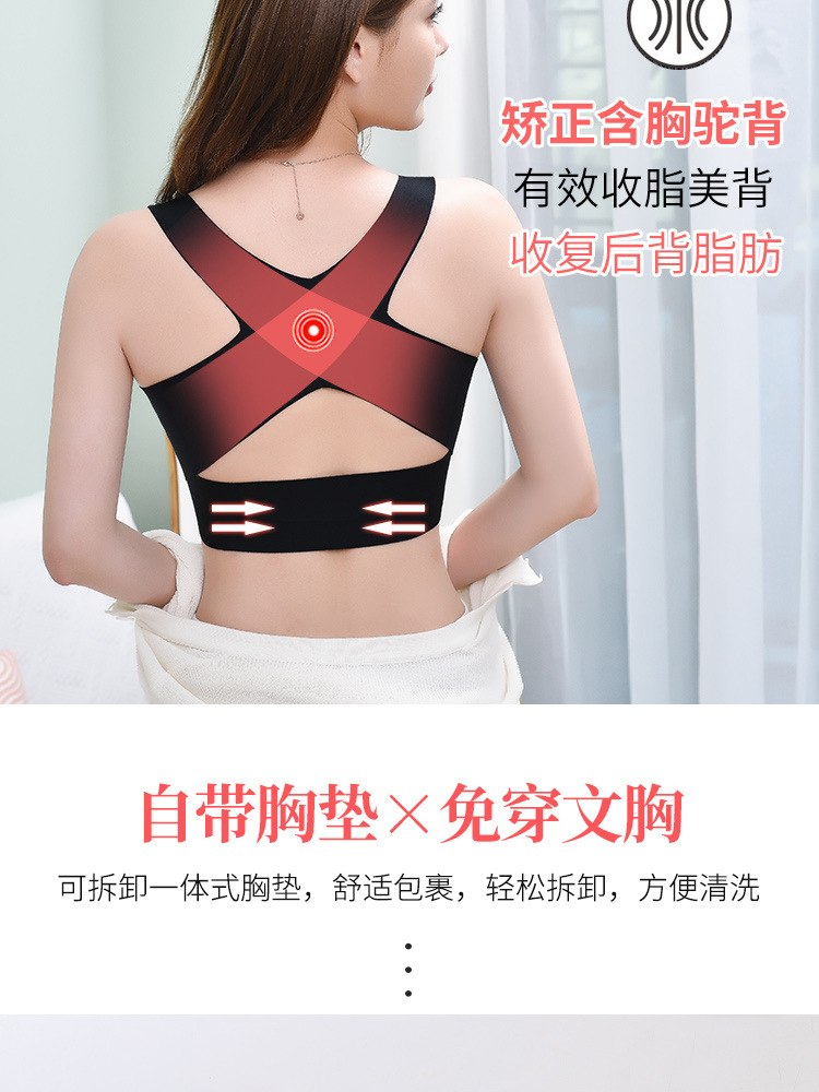 Nordic Fashion Underwear Two-in-One Seamless Correction Humpback Push up Wireless Front Buckle Underwear for Women Nordic Fashion Underwear Two-in-One Seamless Correction Humpback Push up Wireless Front Buckle Underwear for Women
