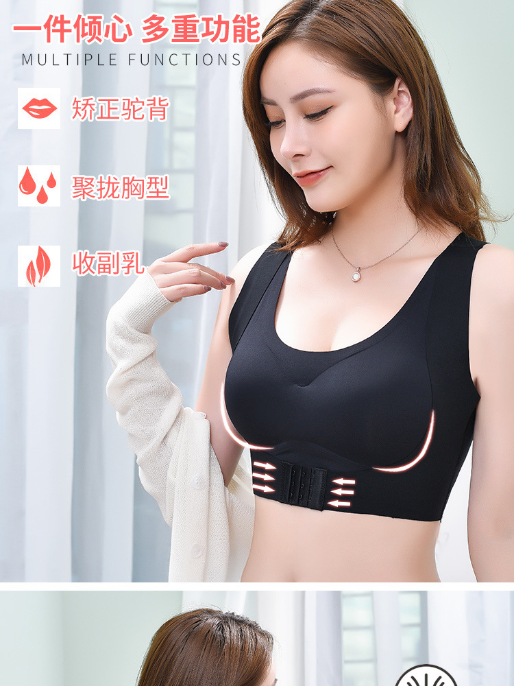 Nordic Fashion Underwear Two-in-One Seamless Correction Humpback Push up Wireless Front Buckle Underwear for Women Nordic Fashion Underwear Two-in-One Seamless Correction Humpback Push up Wireless Front Buckle Underwear for Women
