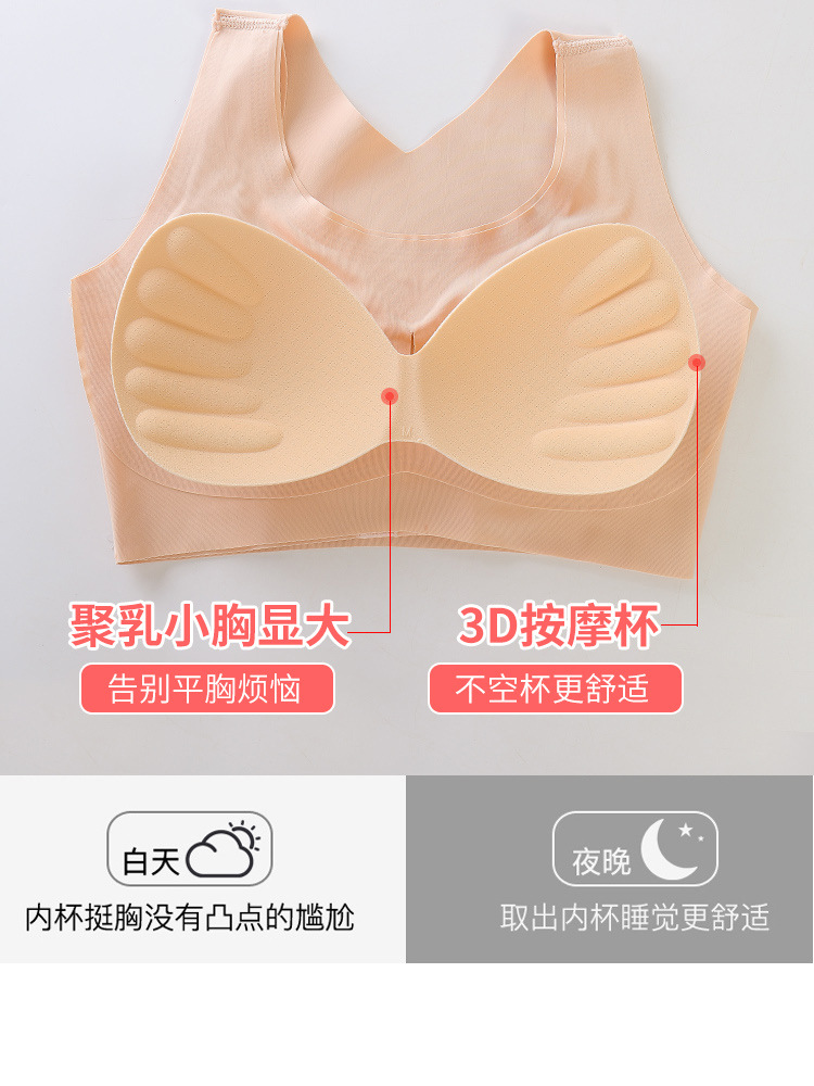 Nordic Fashion Underwear Two-in-One Seamless Correction Humpback Push up Wireless Front Buckle Underwear for Women Nordic Fashion Underwear Two-in-One Seamless Correction Humpback Push up Wireless Front Buckle Underwear for Women