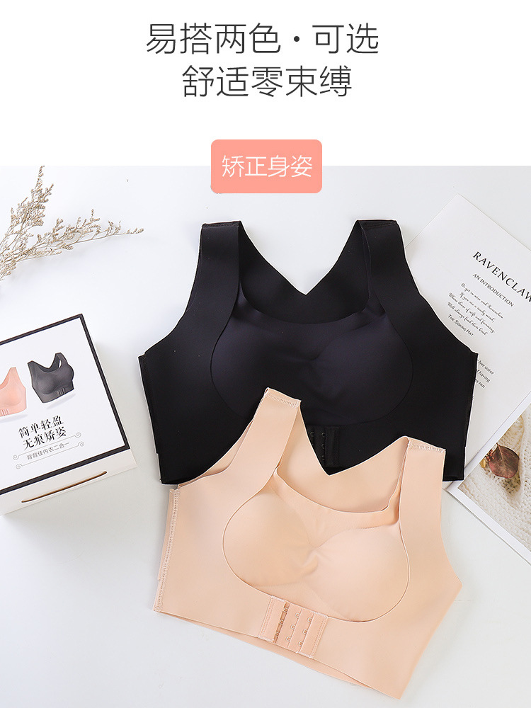 Nordic Fashion Underwear Two-in-One Seamless Correction Humpback Push up Wireless Front Buckle Underwear for Women Nordic Fashion Underwear Two-in-One Seamless Correction Humpback Push up Wireless Front Buckle Underwear for Women