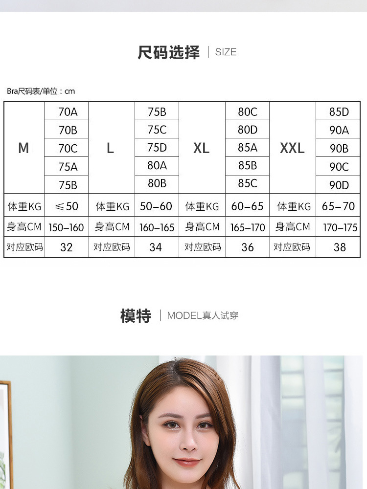 Nordic Fashion Underwear Two-in-One Seamless Correction Humpback Push up Wireless Front Buckle Underwear for Women Nordic Fashion Underwear Two-in-One Seamless Correction Humpback Push up Wireless Front Buckle Underwear for Women