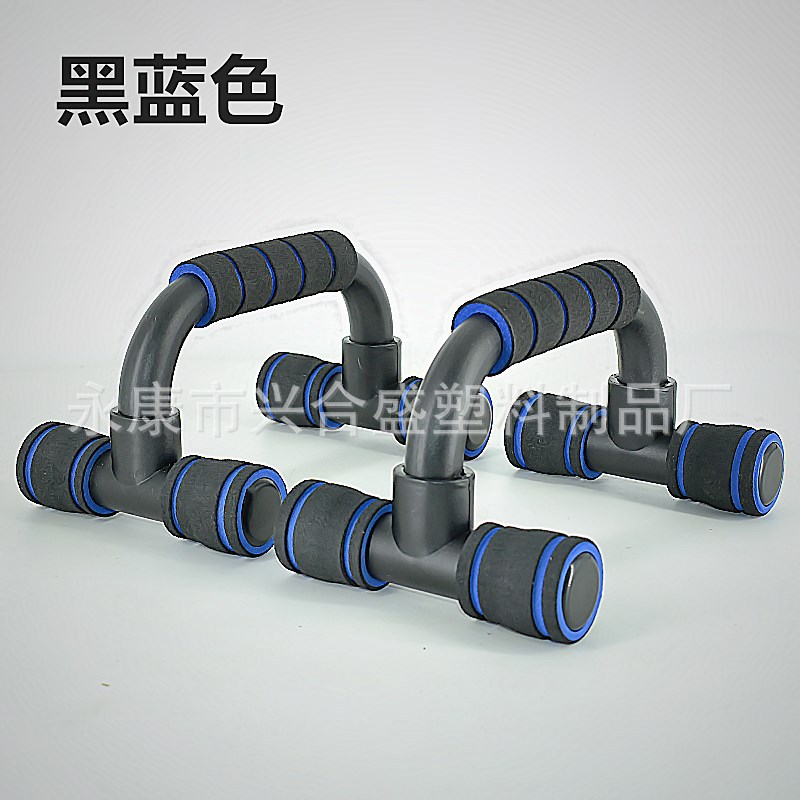 Push-up Stand Push up Bar Arm Strength Chest Muscle Exercise Household Small Fitness Equipment Two-Color Foam I-Shaped