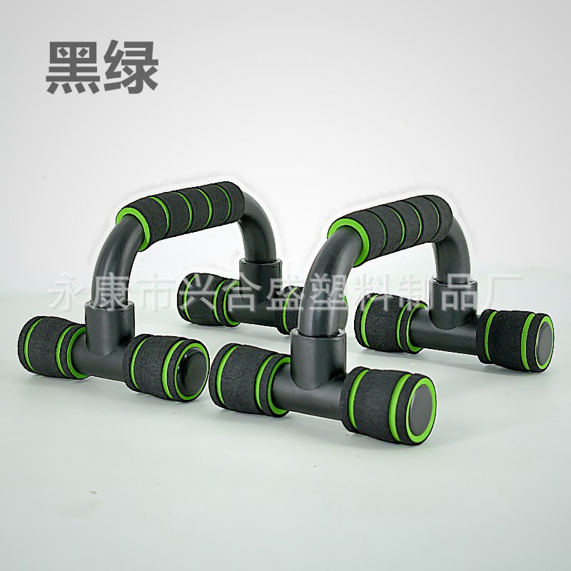 Push-up Stand Push up Bar Arm Strength Chest Muscle Exercise Household Small Fitness Equipment Two-Color Foam I-Shaped