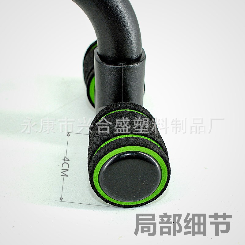 Push-up Stand Push up Bar Arm Strength Chest Muscle Exercise Household Small Fitness Equipment Two-Color Foam I-Shaped