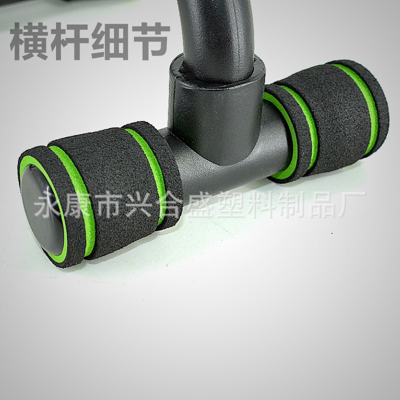 Push-up Stand Push up Bar Arm Strength Chest Muscle Exercise Household Small Fitness Equipment Two-Color Foam I-Shaped