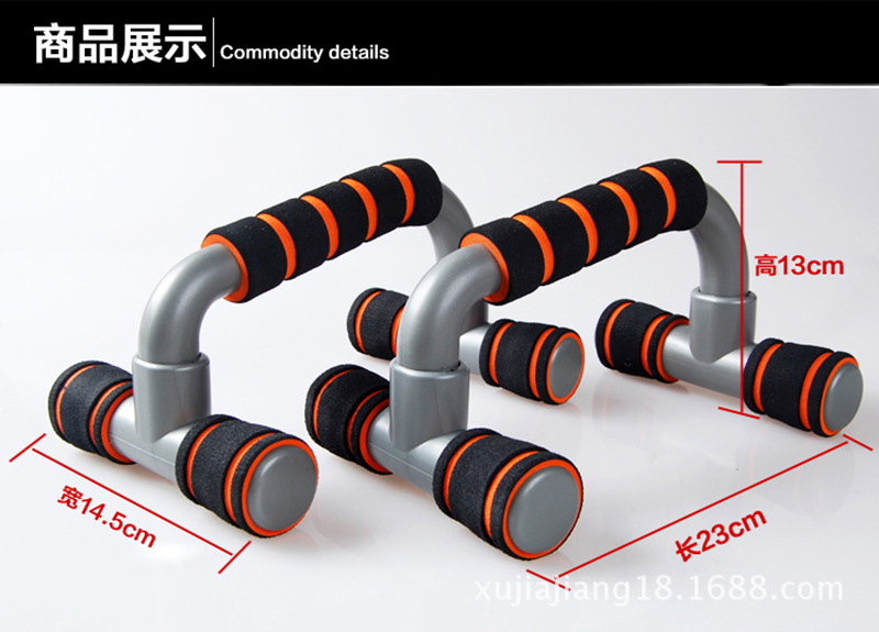 Push-up Stand Push up Bar Arm Strength Chest Muscle Exercise Household Small Fitness Equipment Two-Color Foam I-Shaped