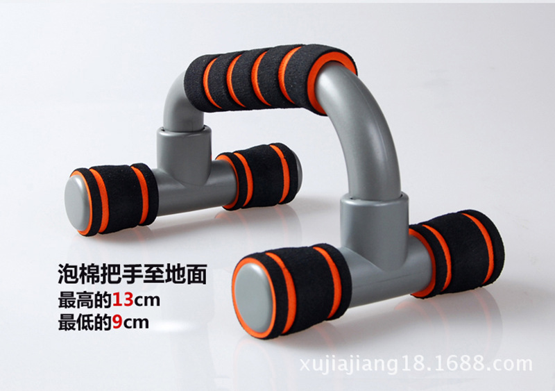 Push-up Stand Push up Bar Arm Strength Chest Muscle Exercise Household Small Fitness Equipment Two-Color Foam I-Shaped