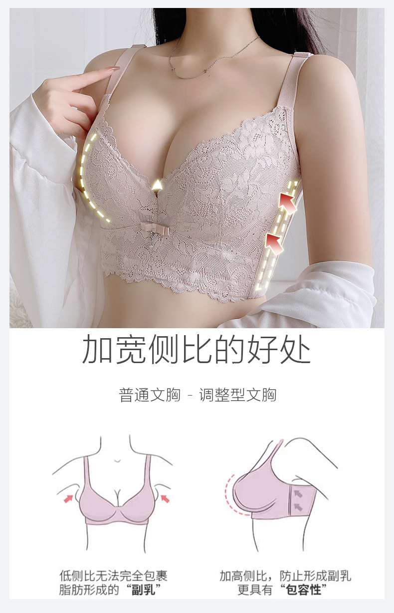 Beauty Salon Essential Oil Thick Cup Bra Small Chest Push up Big Anti-Sagging Push up Accessory Breast Push up Adjustable Underwear Set
