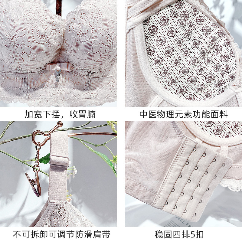 Beauty Salon Essential Oil Thick Cup Bra Small Chest Push up Big Anti-Sagging Push up Accessory Breast Push up Adjustable Underwear Set