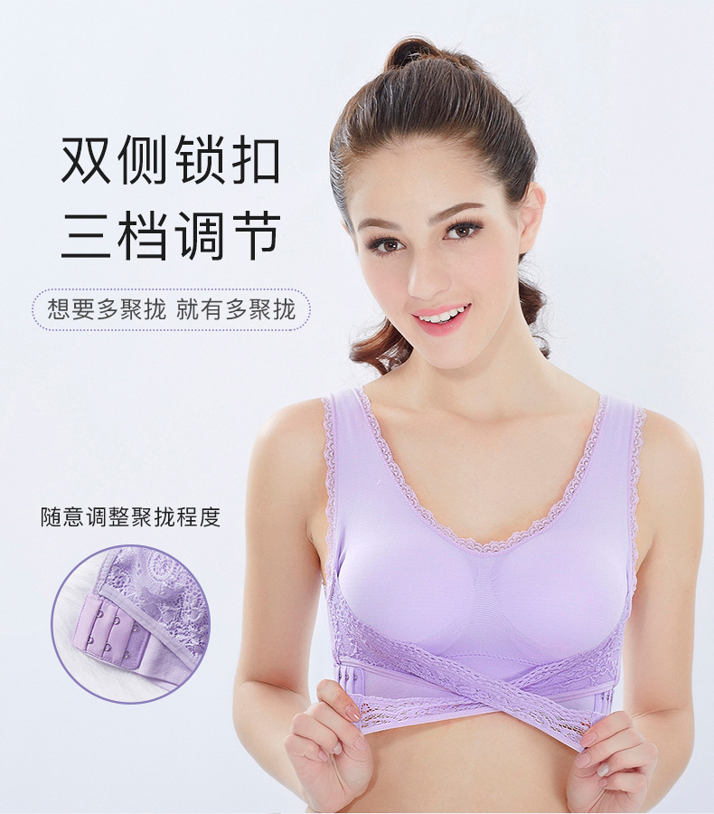 Front Cross Side Buckle Sports Bra Large Size without Steel Ring Push up Lace Edge Front Cross Sleep Sports Underwear for Women Front Cross Side Buckle Sports Bra Large Size without Steel Ring Push up Lace Edge Front Cross Sleep Sports Underwear for Women