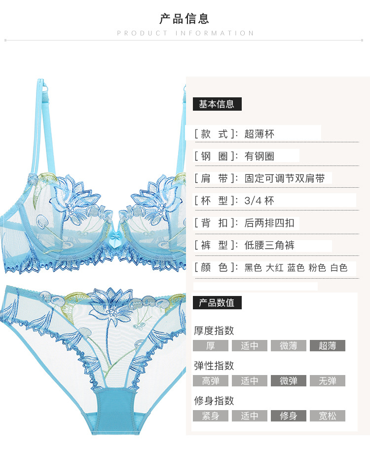 Embroidered Ultra-Thin Transparent Women's Summer Big Chest Sexy Lace Lingerie Bra Breathable Push up plus Size Flower Bra Set Embroidered Ultra-Thin Transparent Women's Summer Big Chest Sexy Lace Lingerie Bra Breathable Push up plus Size Flower Bra Set