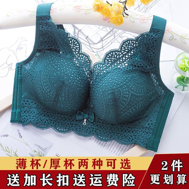 Women&#039;s Underwear Wireless Small Chest Push up Breast Holding Anti-Sagging Adjustable Large Size Back Shaping Bra Thickness Optional