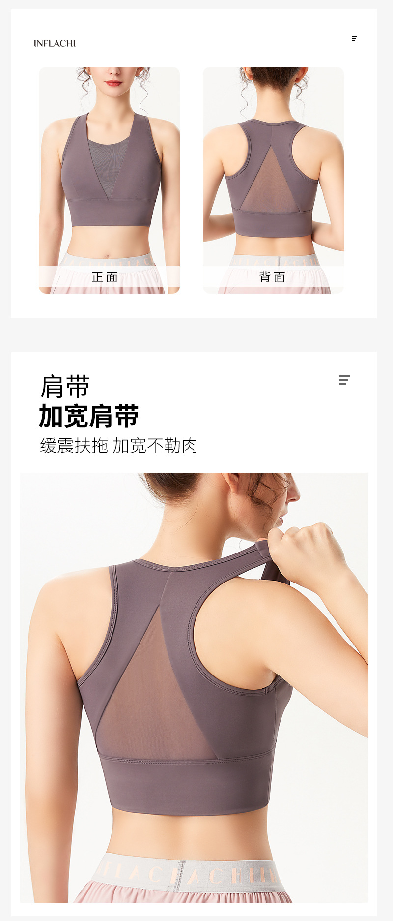 Mesh Breathable Sports Underwear Women's Running Yoga Vest Shockproof Push-up Shape Fixing Workout Bra Beauty Back Bra