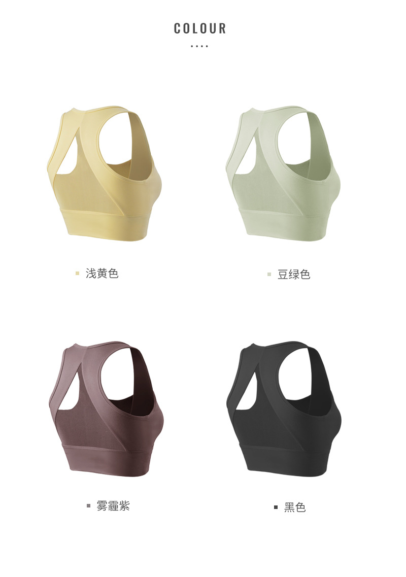 Mesh Breathable Sports Underwear Women's Running Yoga Vest Shockproof Push-up Shape Fixing Workout Bra Beauty Back Bra