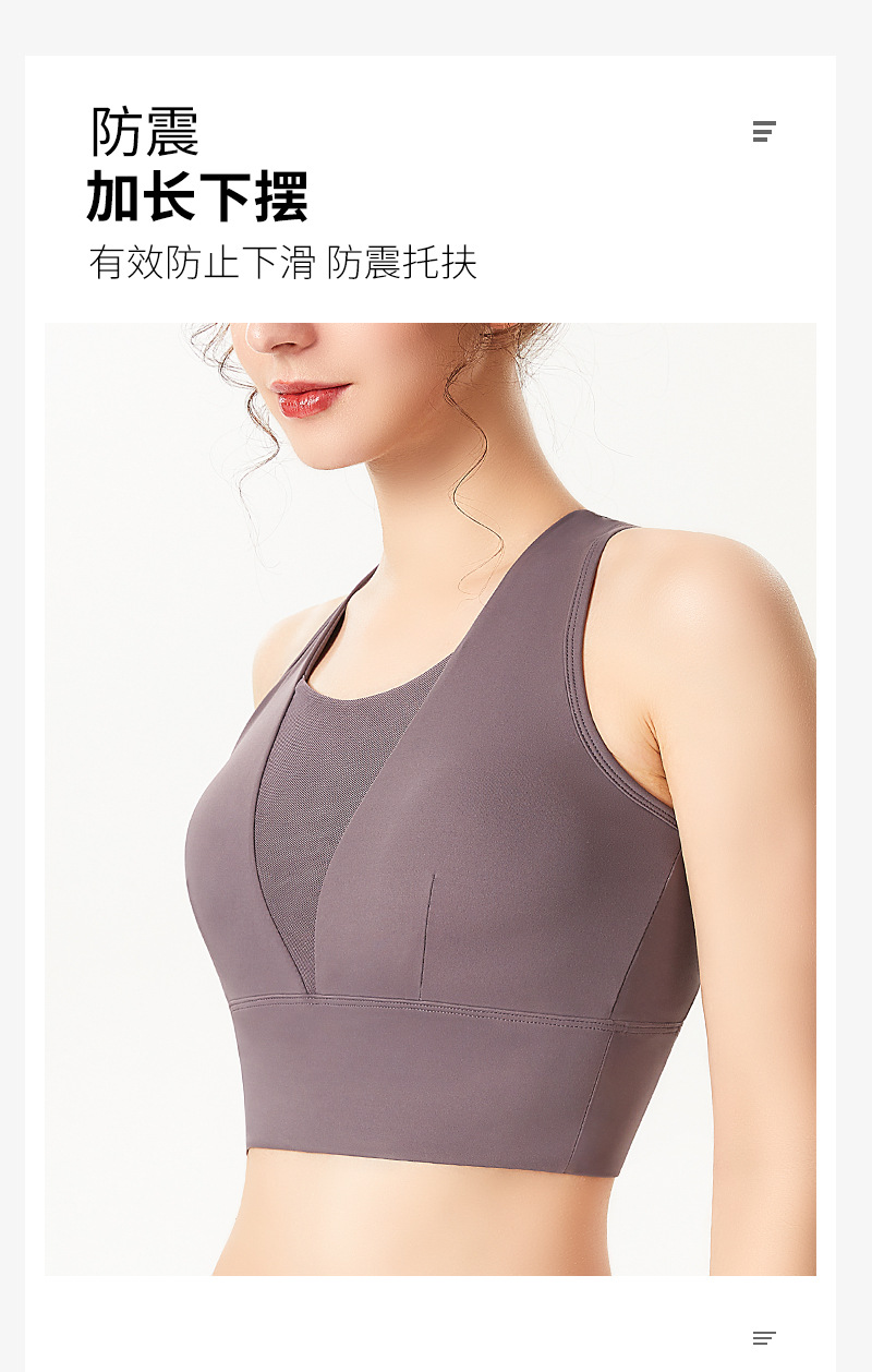 Mesh Breathable Sports Underwear Women's Running Yoga Vest Shockproof Push-up Shape Fixing Workout Bra Beauty Back Bra
