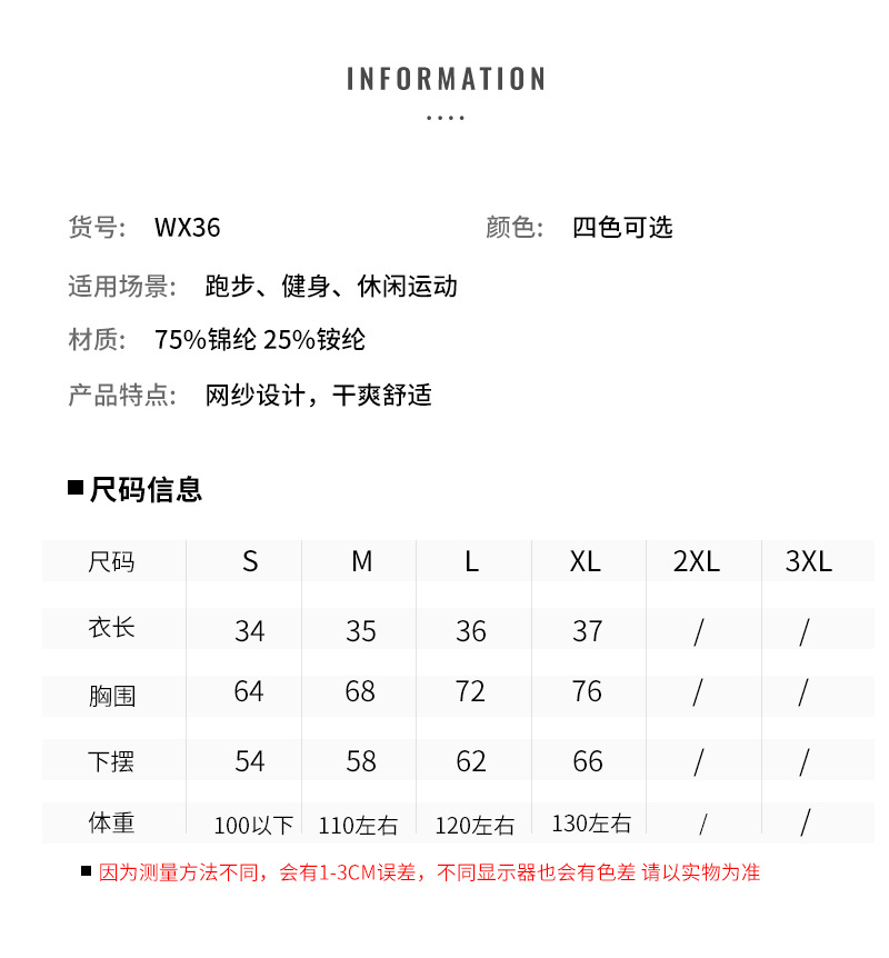 Mesh Breathable Sports Underwear Women's Running Yoga Vest Shockproof Push-up Shape Fixing Workout Bra Beauty Back Bra