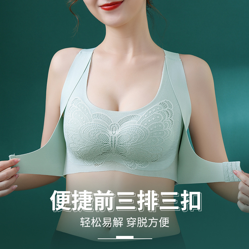 Butterfly Wing Seamless Push up Bra Wireless Sports Underwear Women&#039;s Adjustable Two-in-One Vest Correction Beauty Back