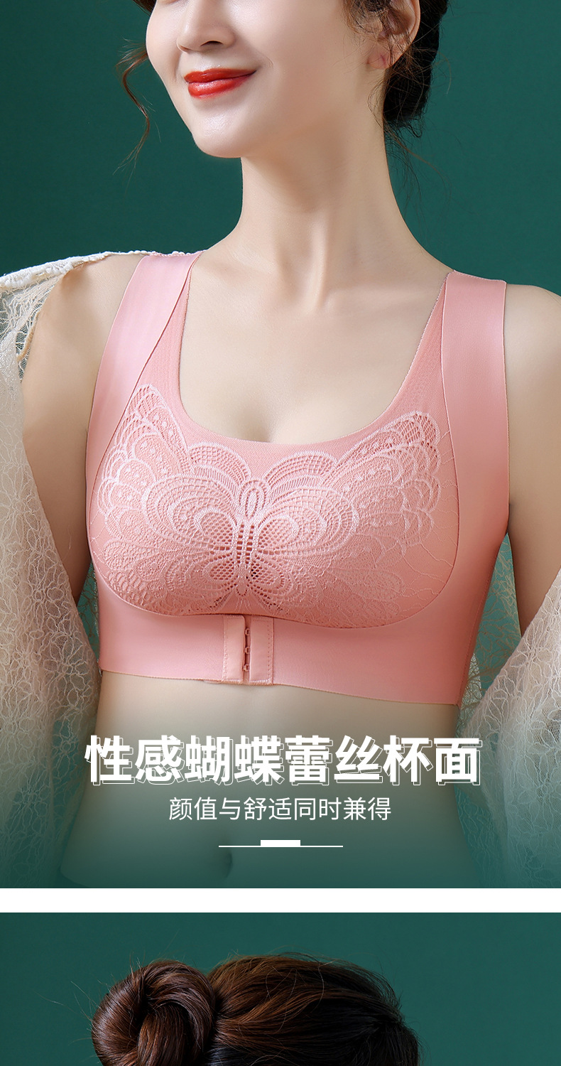 Butterfly Wing Seamless Push up Bra Wireless Sports Underwear Women's Adjustable Two-in-One Vest Correction Beauty Back Butterfly Wing Seamless Push up Bra Wireless Sports Underwear Women's Adjustable Two-in-One Vest Correction Beauty Back