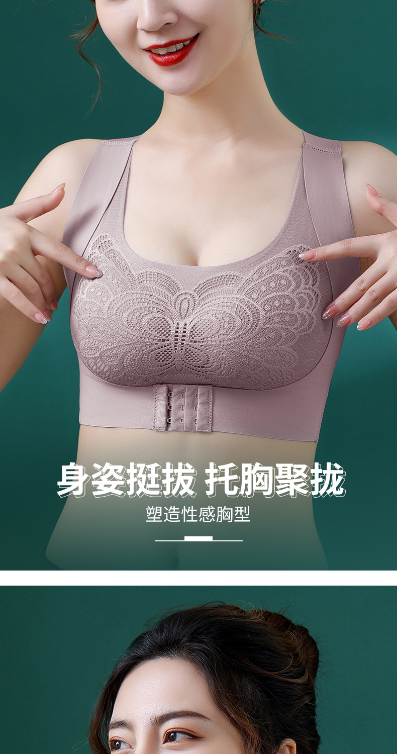 Butterfly Wing Seamless Push up Bra Wireless Sports Underwear Women's Adjustable Two-in-One Vest Correction Beauty Back Butterfly Wing Seamless Push up Bra Wireless Sports Underwear Women's Adjustable Two-in-One Vest Correction Beauty Back