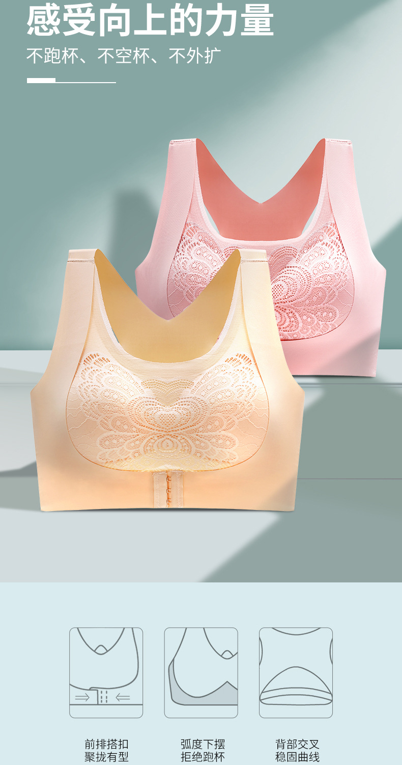 Butterfly Wing Seamless Push up Bra Wireless Sports Underwear Women's Adjustable Two-in-One Vest Correction Beauty Back Butterfly Wing Seamless Push up Bra Wireless Sports Underwear Women's Adjustable Two-in-One Vest Correction Beauty Back