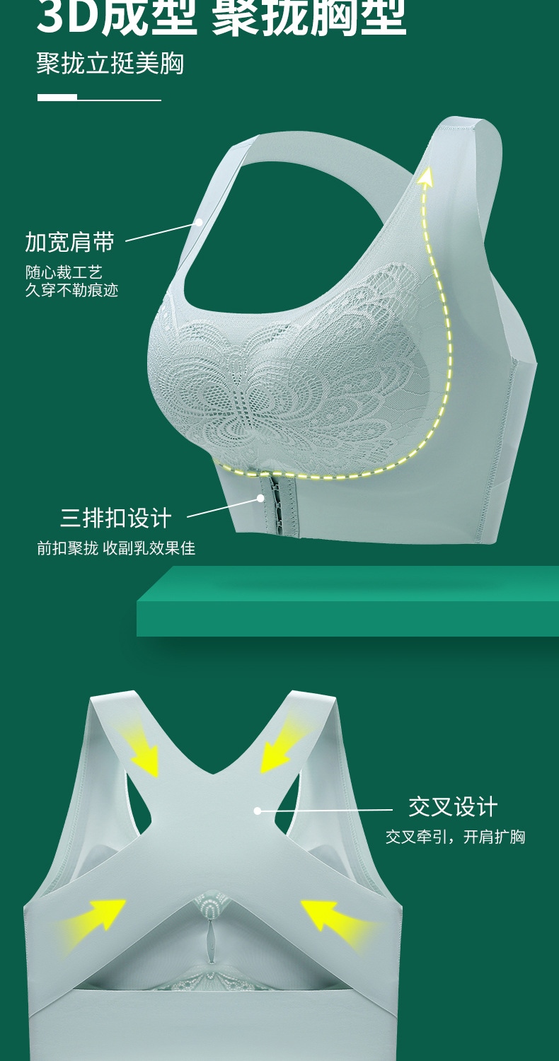 Butterfly Wing Seamless Push up Bra Wireless Sports Underwear Women's Adjustable Two-in-One Vest Correction Beauty Back Butterfly Wing Seamless Push up Bra Wireless Sports Underwear Women's Adjustable Two-in-One Vest Correction Beauty Back