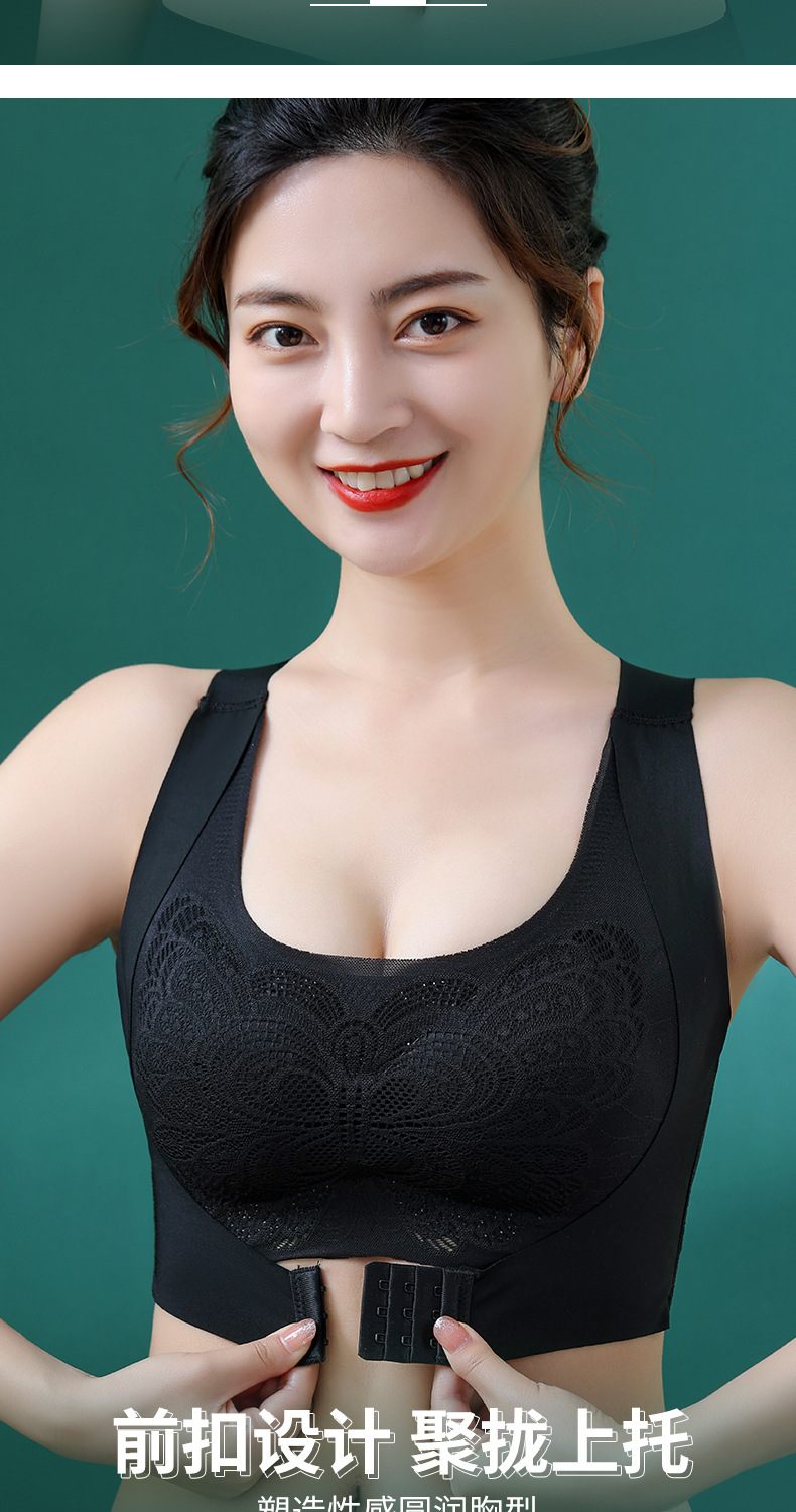 Butterfly Wing Seamless Push up Bra Wireless Sports Underwear Women's Adjustable Two-in-One Vest Correction Beauty Back Butterfly Wing Seamless Push up Bra Wireless Sports Underwear Women's Adjustable Two-in-One Vest Correction Beauty Back