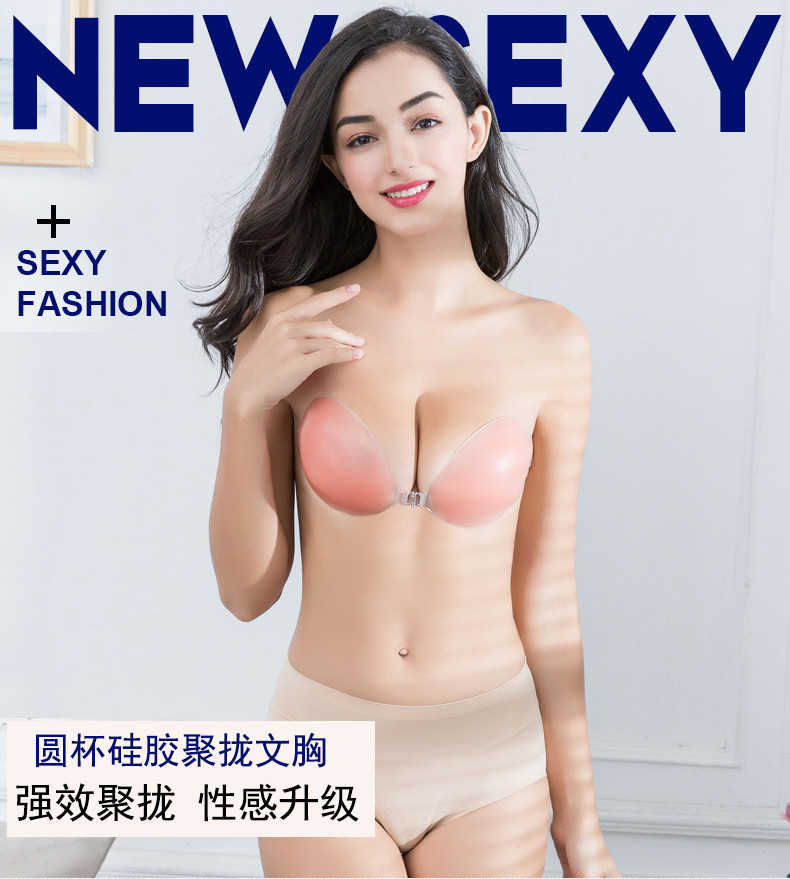 Factory Direct Sales Silicone Bra Silicone Twice Thickened Invisible Nude Bra Push up Invisible Bra Silicone Underwear Factory Direct Sales Silicone Bra Silicone Twice Thickened Invisible Nude Bra Push up Invisible Bra Silicone Underwear