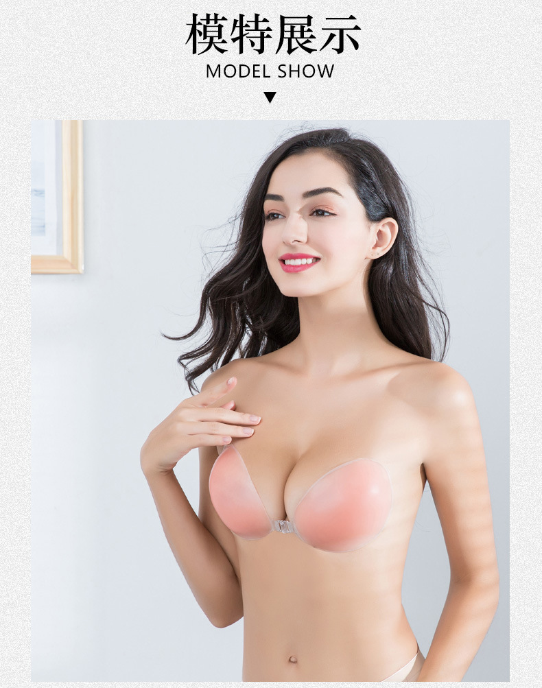 Factory Direct Sales Silicone Bra Silicone Twice Thickened Invisible Nude Bra Push up Invisible Bra Silicone Underwear Factory Direct Sales Silicone Bra Silicone Twice Thickened Invisible Nude Bra Push up Invisible Bra Silicone Underwear