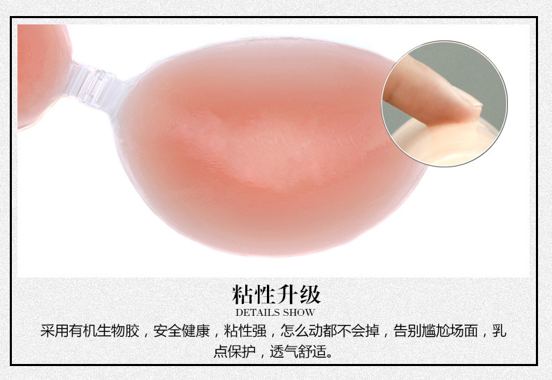 Factory Direct Sales Silicone Bra Silicone Twice Thickened Invisible Nude Bra Push up Invisible Bra Silicone Underwear Factory Direct Sales Silicone Bra Silicone Twice Thickened Invisible Nude Bra Push up Invisible Bra Silicone Underwear
