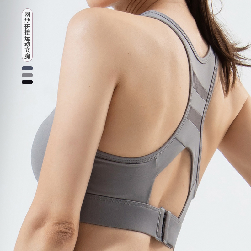 Cross-Border Running Workout Underwear Shockproof Stitching Mesh Breathable Quick-Drying Push-up Breasted Fixed European and American Sports Bra